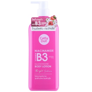 Cathy Doll Niacinamide Vitamin B3 Glutathione Body Lotion โลชั่นบำรุงผิวกาย สูตรโทนอัพบำรุงผิวดูใส 450 มล.