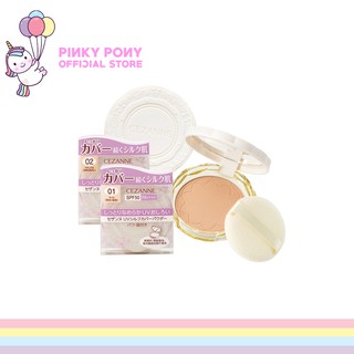 Cezanne UV Silk Cover Powder แป้งไม่ผสมรองพื้นเนื้อนู๊มนุ่มม [สินค้าเคาน์เตอร์] #ผลิตสดๆน่าซื้อไปหมด #พิ้งกี้โพนี่ 🦄