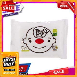 ไทนี่โนสแผ่นเช็ดทำความสะอาดสำหรับเด็กสูตรน้ำเกลือ 20แผ่น Tiny Nose Saline Formula Baby Wipes 20pcs