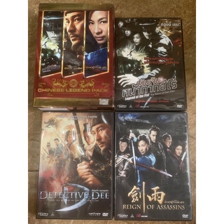 Dvd Chinese Legend Pack มีเสียงไทย บรรยายไทย