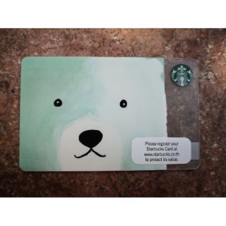 Starbucks Thailand 2016 Polar Bear Gift Card