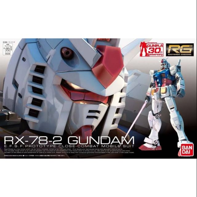 RG 1/144 Rx 78-2 Gundam
