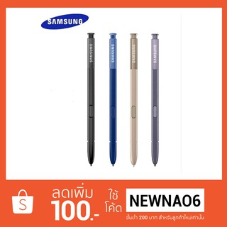 ปากกา Samsung Galaxy Note 8 N950F,Note 7,Note FE