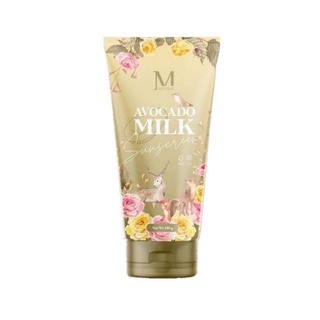 กันแดด MAYSIO Avocado Milk ครีมกันแดดน้ำนมผสมอะโวคาโด SPF60PA+++ ขนาด 150 ml.