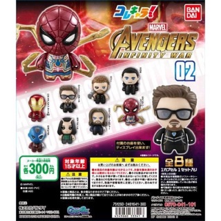 Gashapon Marvel Avengers 02 Infinity War กาชาปองมาร์เวล อเวนเจอร์