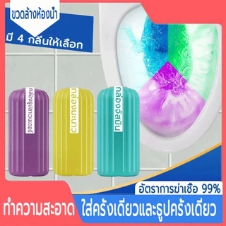 เจลดับกลิ่นกลิ่นชักโครกtoiletgelcleaner เจลดับกลิ่นชักโครกเจลดับกลิ่นทําความสะอาดชักโครกทำความสะอาดสิ่งสกปรกในห้องน้ำ