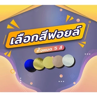 RC909 กล่องจั่วปัง ทรงฝาครอบ ขนาด 28.9 x 32.6 x 7.6 ซม.