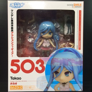 Nendoroid 503 Takao (Arpeggio of Blue Steel)