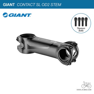 คอแฮนด์ GIANT CONTACT SL OD2 STEM (8 DEGREE)