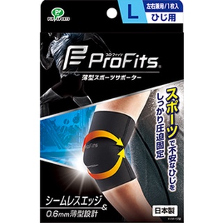 ProFits Thin Sports Supporter สำหรับข้อศอก / สำหรับทั้งซ้ายและขวา / PIP / สำหรับกีฬา / ส่งตรงจากประเทศญี่ปุ่น
