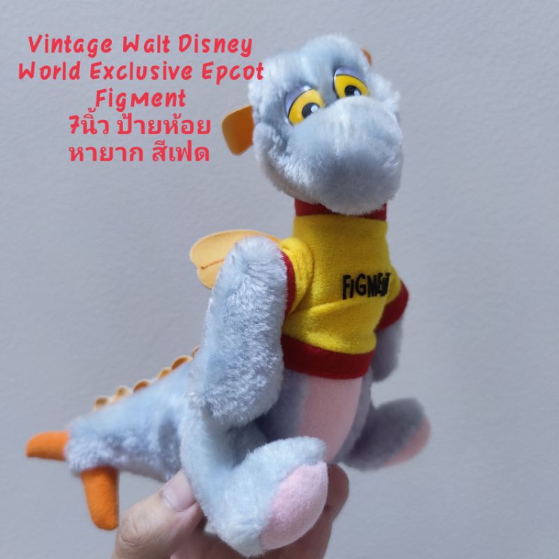 ตุ๊กตา มังกร ฟิกเม้นท์ ในดิสนีย์แลนด์ Vintage Walt Disney World Epcot Figment Dragon Plush w/Shirt O