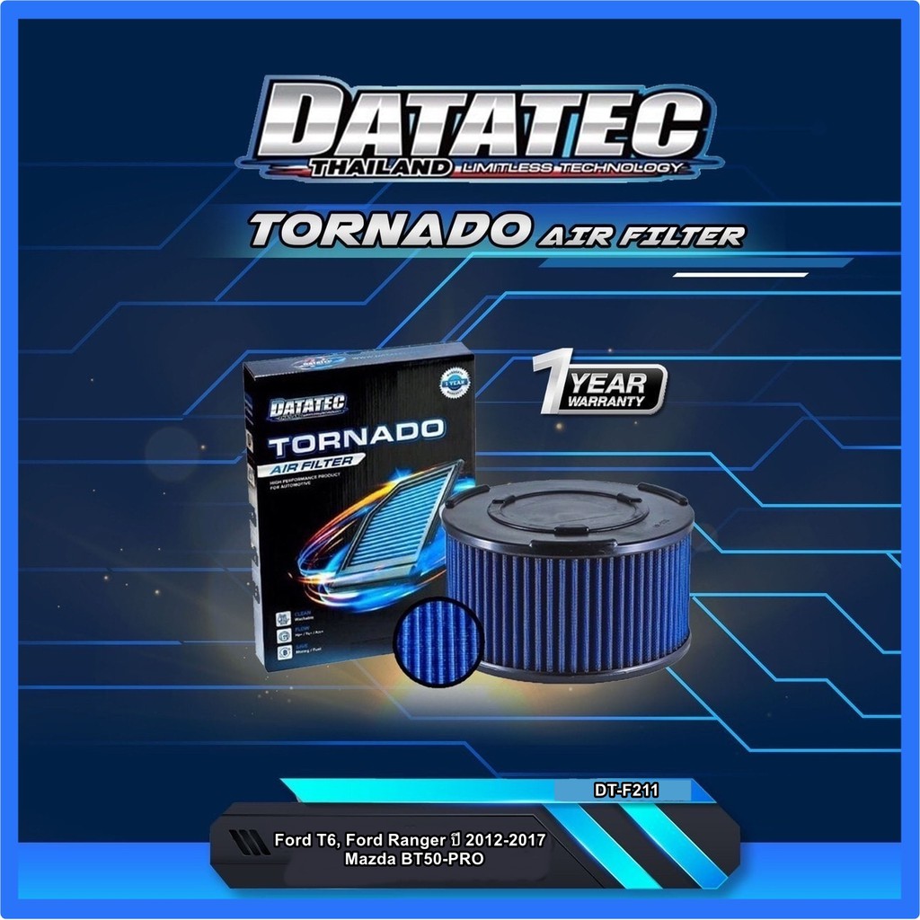 กรองอากาศผ้า Datatec Tornado รุ่น Ford Ranger ปี 2012-2017, Mazda BT50-PRO แผ่นกรองอากาศ ไส้กรองอากาศ กรองอากาศรถยนต์ สา