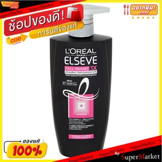 ถูกที่สุด✅ ลอรีอัล ปารีส เอลแซฟ ฟอล รีซิสท์ แอนไท-แฮร์ฟอล คอนดิชันเนอร์ 450มล. LOréal Paris Elseve Fall Resist Anti-Hai