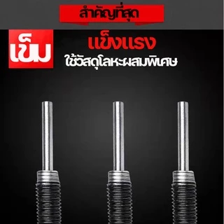 ตัวตัดโซ่ ที่ตัดโซ่มอเตอร์ไซค์ ตัวตัดย้ำโซ่ คุณภาพดีใช้งานง่าย สำหรับ420-530