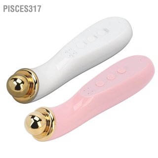 Pisces317 Ems เครื่องนวดรอบดวงตา แบบมือถือ ระบบสั่นสะเทือน