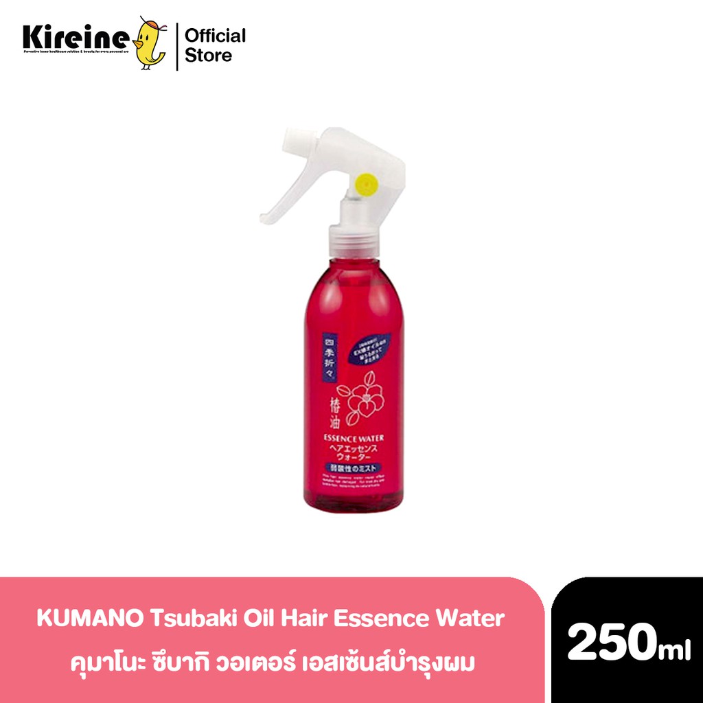 KUMANO สเปรย์บำรุงผม น้ำมันดอกคาเมลเลีย เพิ่มความชุ่มชื้นลดความมัน Tsubaki Oil Hair Essence Water