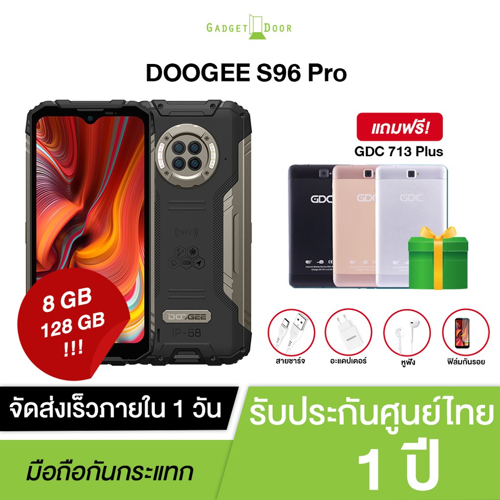 พร้อมส่ง🔥รับประกัน1ปี ❗ โทรศัพท์มือถือ DOOGEE S96 Pro กันน้ำกันฝุ่นกันกระแทก Android10 จอ6.22นิ้ว RAM8GB ROM128GB