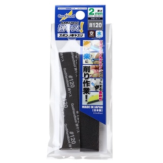 Godhand GH-KS2-P120 Kamiyasu Sanding Stick #120-2mm