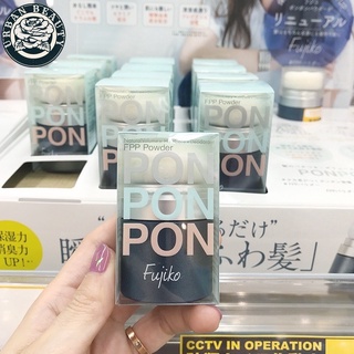 ❣️ พร้อมส่ง ❣️ Fujiko Pon Pon Powder - แป้งเซตผมมีวอลลุ่ม ไม่ต้องสระผม