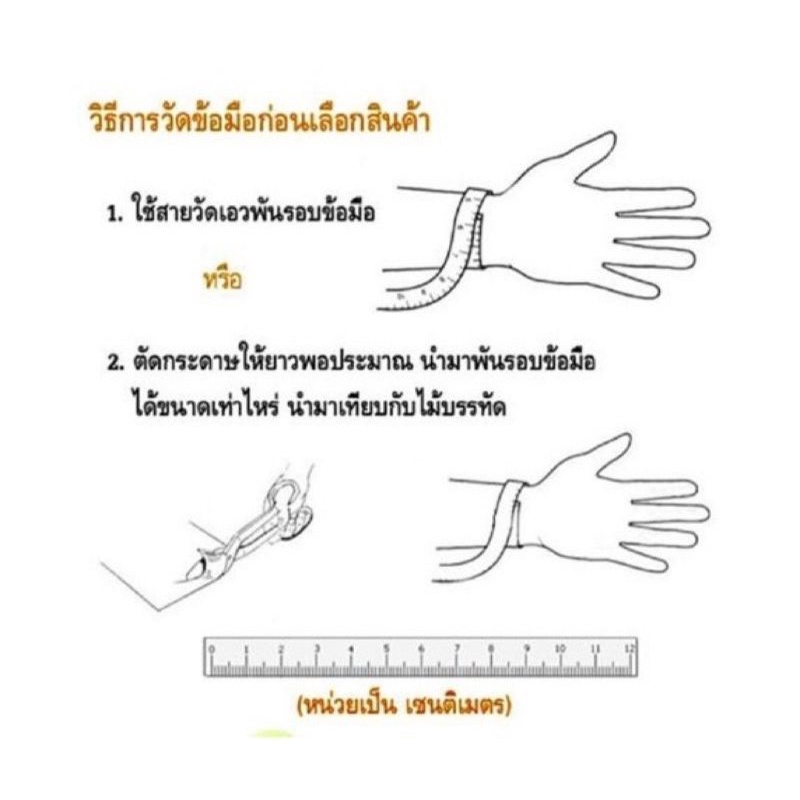Collect-Shop กำไลหินไหมทอง 8 มิล ปี่เซียะทอง 5 ไมครอน ดูดทรัพย์ร่ำรวย ค้าขายดี เสริมบารมีมั่นคง ราคา ถูกที่สุด ดีลบีเคเค แกลเลอรีภาพที่ 2
