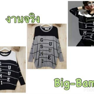 ผ้าไหมพรหมเนื้อโคตรดี นุ่มนิ่ม เนื้อละเอียด ปักลายตัวอักษร