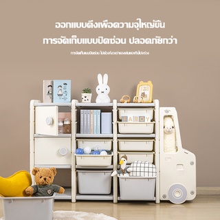 ชั้นวางของ เก็บของตู้เก็บของ Baby Truck Storage รถบัสสุดน่ารัก ชั้นเก็บของเล่นเด็ก ชั้นของเล่น ตู้เก็บของเล่น Baoneo