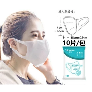 3D Mask สำหรับผู้ใหญ่ หน้ากากอนามัย แบบคุณญาญ่าใส่ 1ซอง/10ชิ้น พร้อมส่ง‼️