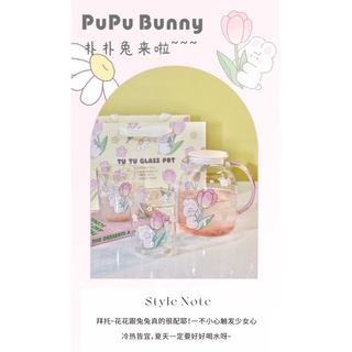 ชุดเหยือกแก้วน้ำสใตล์ญี่ปุ่น PUPU Bunny