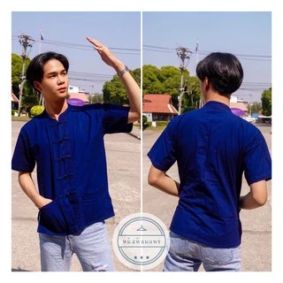หม้อห้อมคอกลมกระดุมจีน ม่อฮ่อมคอจีน กระดุมจีน แขนสั้น หม้อฮ้อมแขนยาว ใส่ได้ทั้งชายและ หญิง