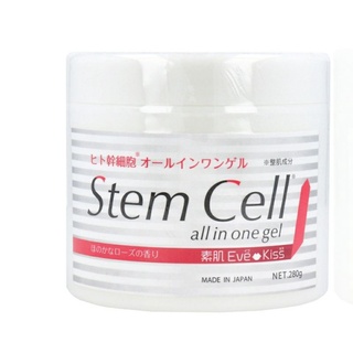 ถูกและดี hito kan stem cell all in one gel 280g. ไม่เหนอะ