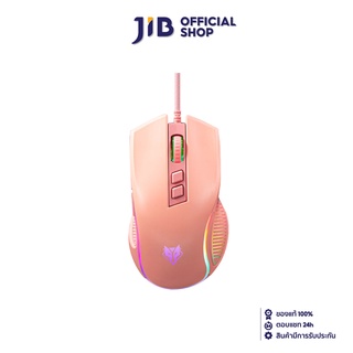 NUBWO MOUSE (เมาส์) CERBERUS NM-92M (PINK)