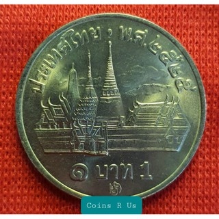 เหรียญ 1 บาท หลังวัดพระแก้ว ปี 2525 ไม่ผ่านใช้สวยน่าสะสม