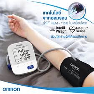 ประกันศูนย์5ปี คนแขนใหญ่ใช้ได้ Omron เครื่องวัดความดัน รุ่น HEM- 7156A