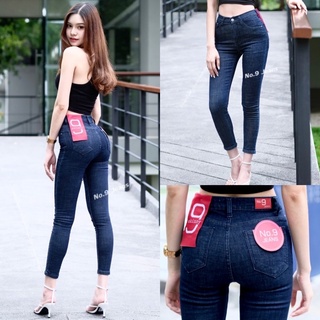 (ลดเพิ่ม50% โค้ดINC3F7A)  กางเกงยีนส์ขาวยาวเอวสูง กางเกงเก็บพุง เก็บทรง No.9 jeans 💙สีน้ำเงินเข้ม