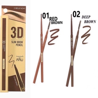 (ใช้โค้ด INCM8L3 ลด 50% สูงสุด 50 บาท)  เมลินดา ดินสอเขียนคิ้ว MEILINDA 3D SLIM BROW PENCIL #MC3091