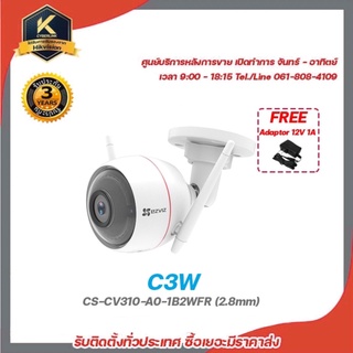 EZVIZ C3W CS-CV310-A0-1B2WFR (2.8mm)  ฟรี adaptor 12v 1a