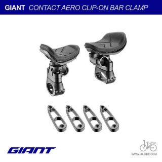 คลิปออนรัดแฮนด์แอร์โร่ว์ GIANT CONTACT AERO CLIP-ON BAR CLAMP