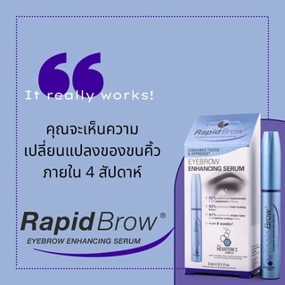 RapidBrow Eyebrow Enhancing Serum เซรั่มบำรุงขนคิ้ว ขนคิ้วดูดกดำและหนาขึ้น