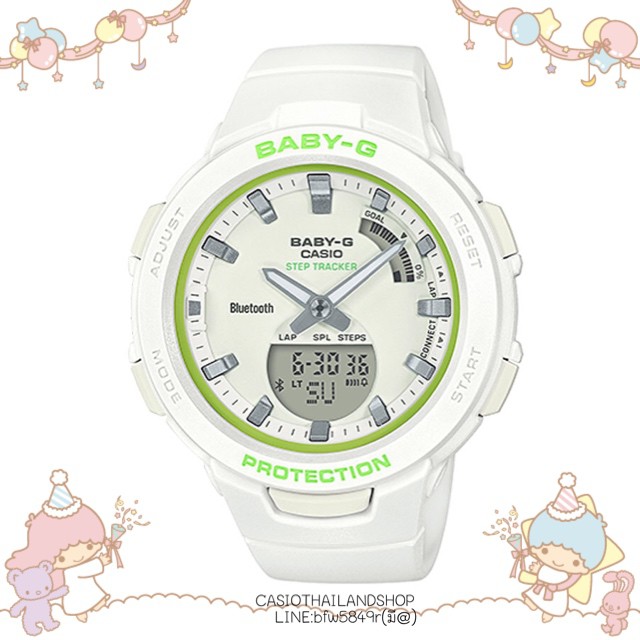 baby g bluetooth