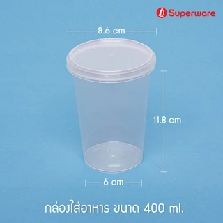 Srithai Superware กล่องพลาสติกใส่อาหาร กระปุกพลาสติกใส่ขนม ทรงกลมฝาล็อค ขนาด 400 ml. จำนวน 25 ชุด