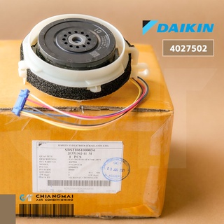 4027502 / 2519353 มอเตอร์แอร์ Daikin มอเตอร์แอร์ไดกิ้น มอเตอร์คอยล์เย็น (4025675, 4018968L) อะไหล่แอร์ ของแท้เบิกศูนย์