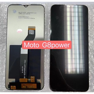 LCD MOTO G8POWER  แท้ แท้ แท้ LCDหน้าจอ  พร้อมทัชสกรีน  JAMEMAXแถมฟรีไขควง +กาวติดหน้าจอ