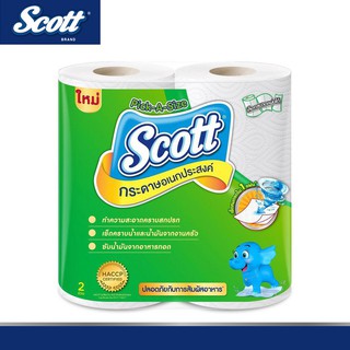 Scott Towel สก๊อตต์® กระดาษซับอเนกประสงค์ พิค-อะ-ไซส์ รวม 2 ม้วน