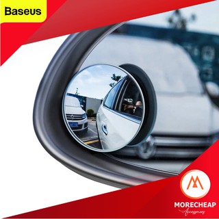 Baseus กระจกส่องมุมอับ 2ชิ้น ปรับหมุนได้ 360 องศา Rotation Blind Spot Mirror เพิ่มความปลอดภัยในการขับขี่