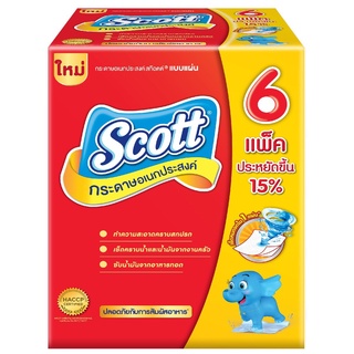 กระดาษอเนกประสงค์ สก๊อตต์ towel แบบแผ่น 90 แผ่น 6 แพ็ค กระดาษทิชชู Multipurpose paper Scott towel 90 sheets 6 pack