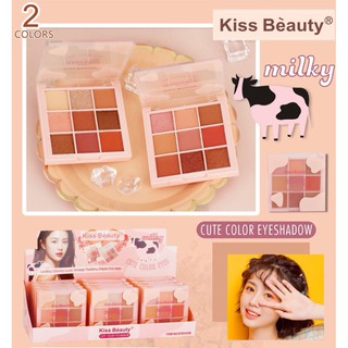 Kiss beauty milky cute color eyes พาเลทรุ่นใหม่มาจร้า  สีสวยชัด ตลับขนาดกำลังดี  No.87203-03