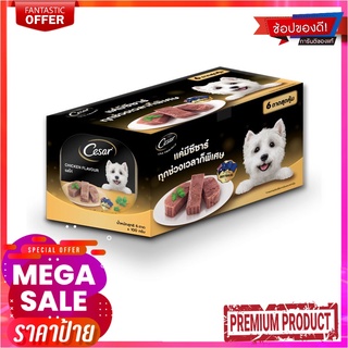 ซีซาร์ มัลติแพ็ค อาหารสุนัขชนิดเปียก รสไก่ 100 กรัม X 6 แพ็คCesar Multipack Chicken 100 g x 6