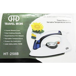 ﻿HT เตารีดไอน้ำ แบบพับได้ เล็กพกพาสะดวก รุ่น HT-258B