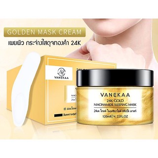 VANEKAA 24K GOLD NIACINAMIDE SLEEPING MASK  วานีก้า 24เค โกลด์ 120ml