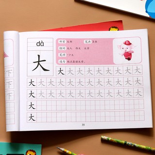 เด็กเขียนตัวอักษรจีน Miaohong อนุบาลก่อนวัยเรียนสมุดลอกแบบฝึกสำหรับผู้เริ่มต้นเขียนพินอินเพื่อจดจำลำดับแปรงปากกาตัวเลข